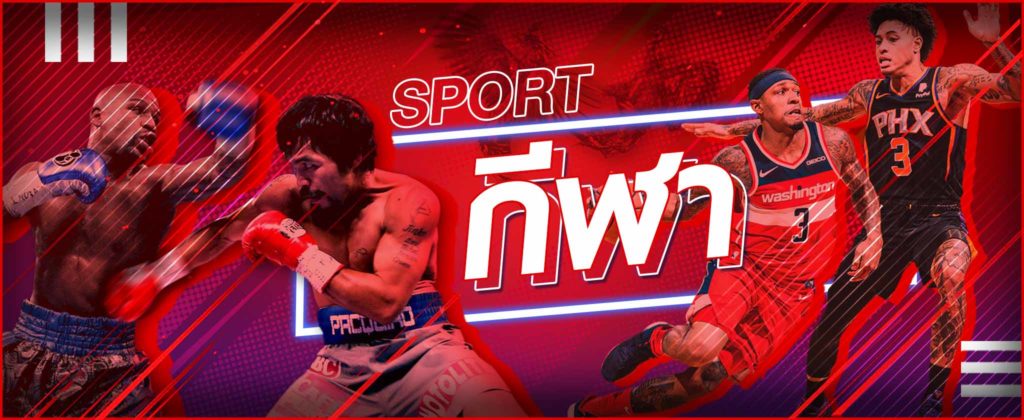 เว็บพนันกีฬา 12BET แหล่งรวมรายการ เกมกีฬาออนไลน์